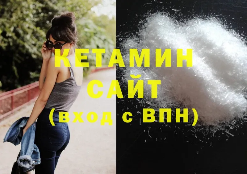 как найти закладки  Каменск-Уральский  Кетамин ketamine 