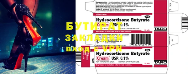 MDMA Premium VHQ Беломорск