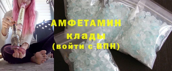 MDMA Premium VHQ Беломорск