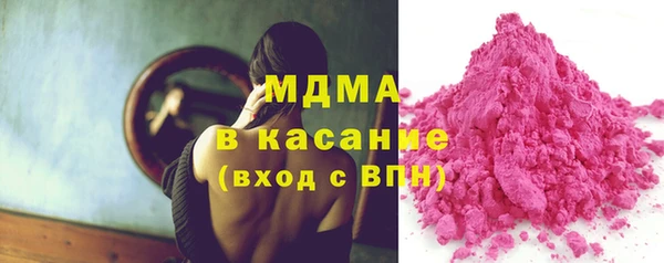 MDMA Premium VHQ Беломорск