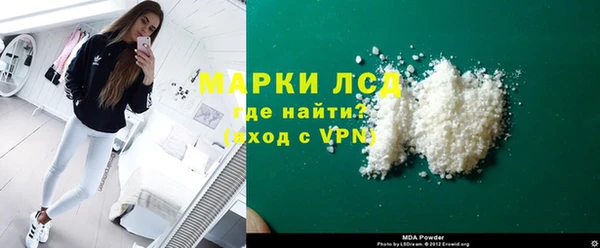 MDMA Premium VHQ Беломорск