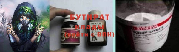 MDMA Premium VHQ Беломорск