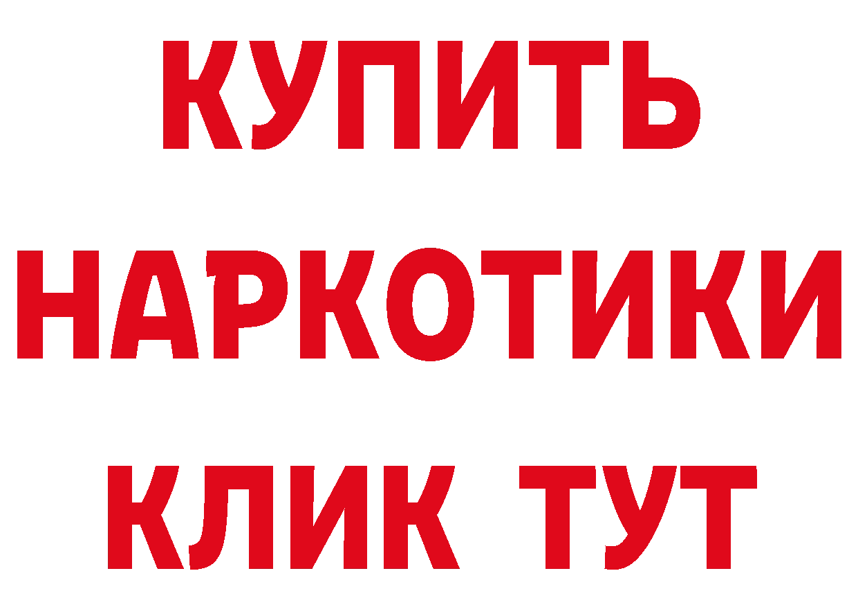 КЕТАМИН ketamine вход дарк нет blacksprut Каменск-Уральский