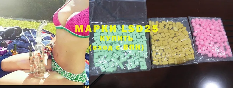 Лсд 25 экстази ecstasy  наркотики  Каменск-Уральский 