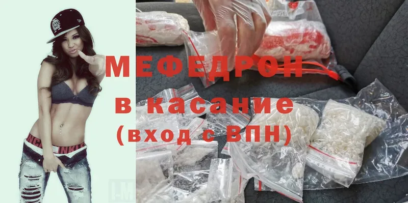 hydra ссылка  цена   Каменск-Уральский  МЕФ mephedrone 